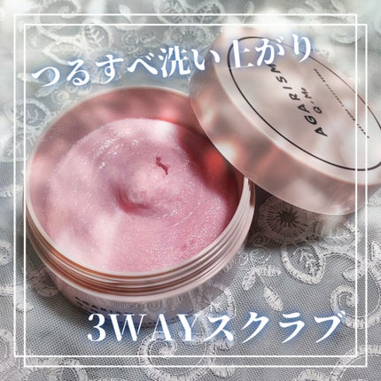 Q+Me スウィート ボム タラソ スクラブ/AGARISM/バスト・ヒップケアを使ったクチコミ(1枚目)