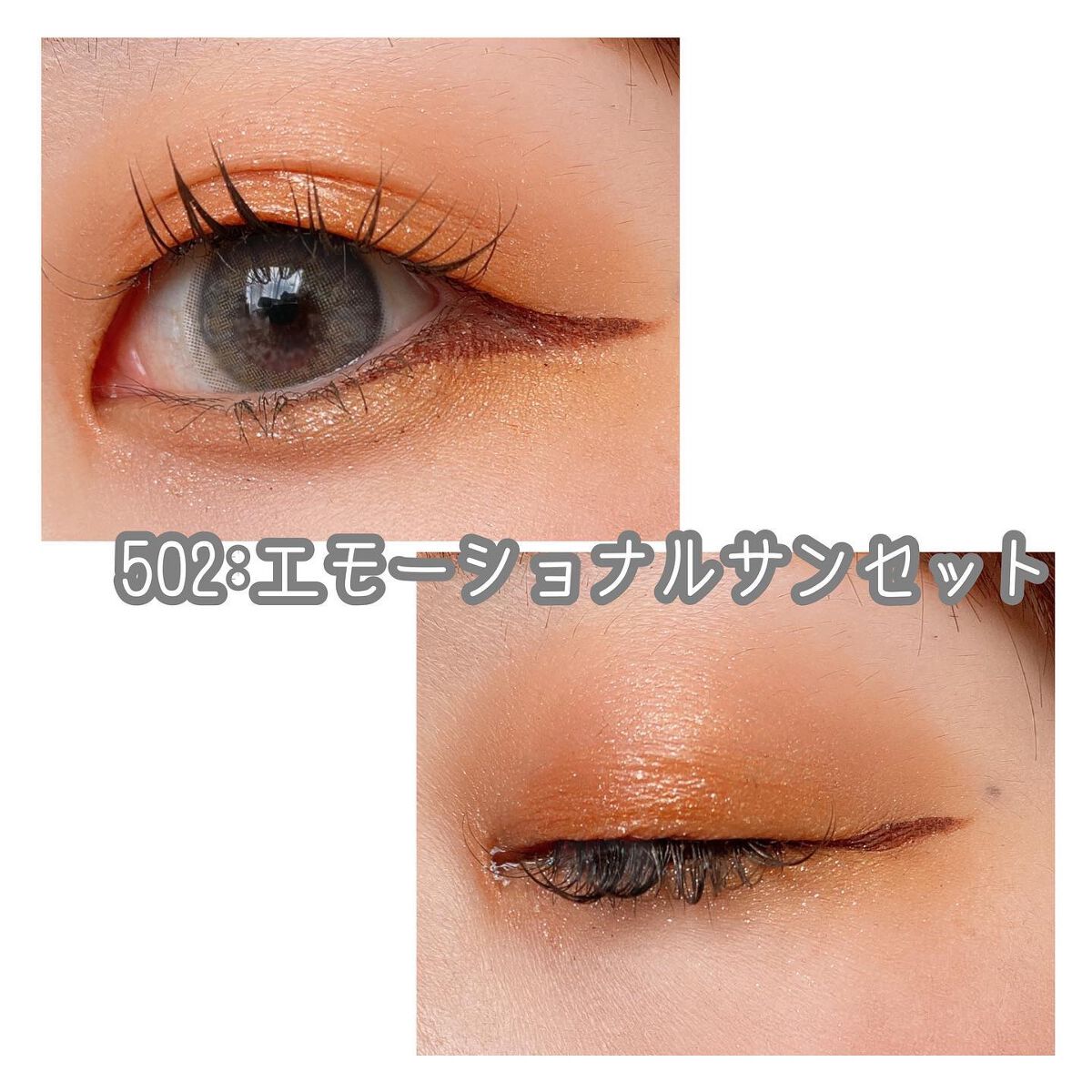 23ワード ∞ on LIPS 「▶チャコットフェイスカラーパレット501:煌めくミルキーウェイ..」(7枚目)