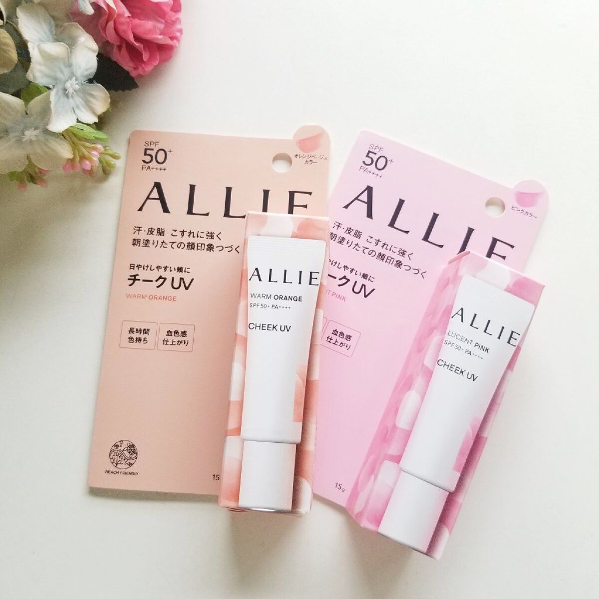 クロノビューティ カラーオンUV/アリィー/日焼け止めクリームを使ったクチコミ（2枚目）