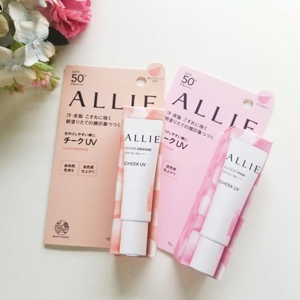 クロノビューティ カラーオンUV/アリィー/日焼け止めクリームを使ったクチコミ(2枚目)