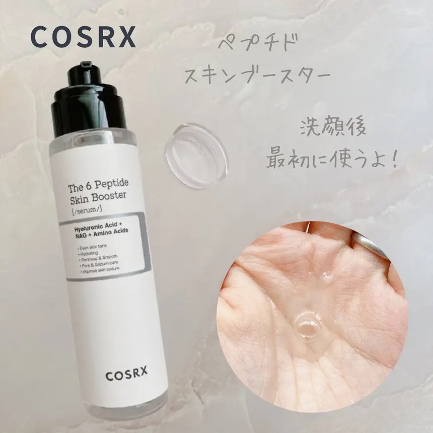 RXザ・レチノール0.1クリーム/COSRX/フェイスクリームを使ったクチコミ（2枚目）