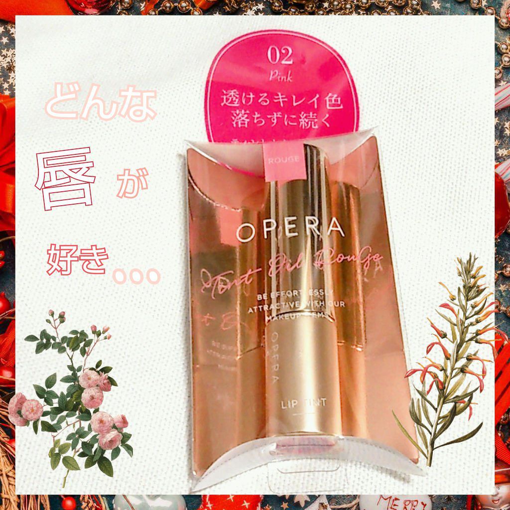 ãªãã© ãªãããã£ã³ã N/OPERA/ãªãããã£ã³ãã䜿ã£ãã¯ãã³ãïŒ1æç®ïŒ