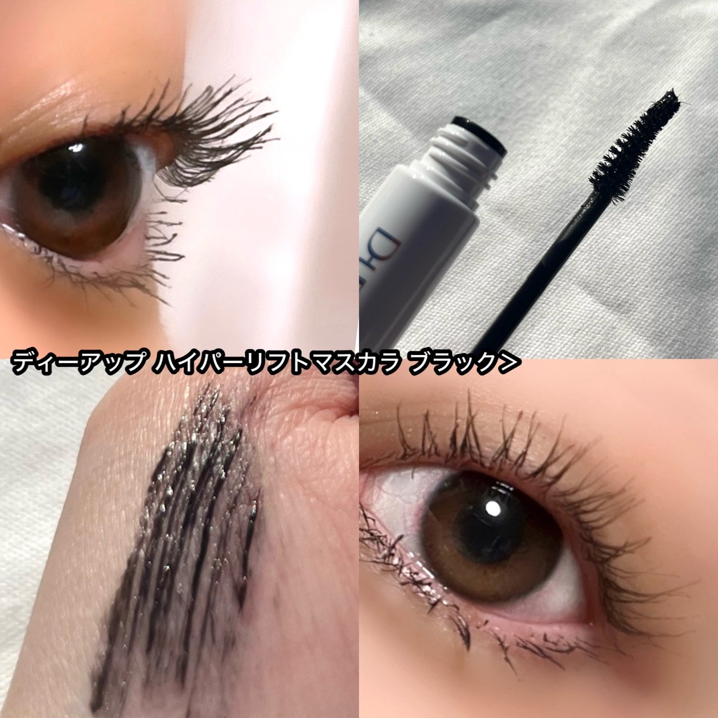 ãã€ããŒãªãããã¹ã«ã©/D-UP/ãã¹ã«ã©ã䜿ã£ãã¯ãã³ãïŒ3æç®ïŒ