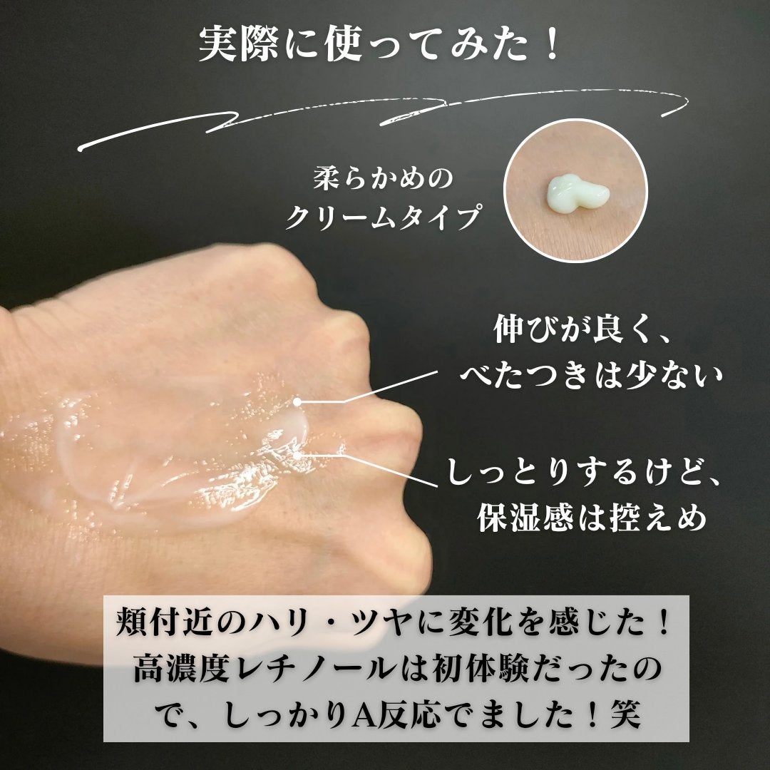 ヴィーガンリポソームレチノールセラム/SKIN&LAB/美容液を使ったクチコミ(3枚目)