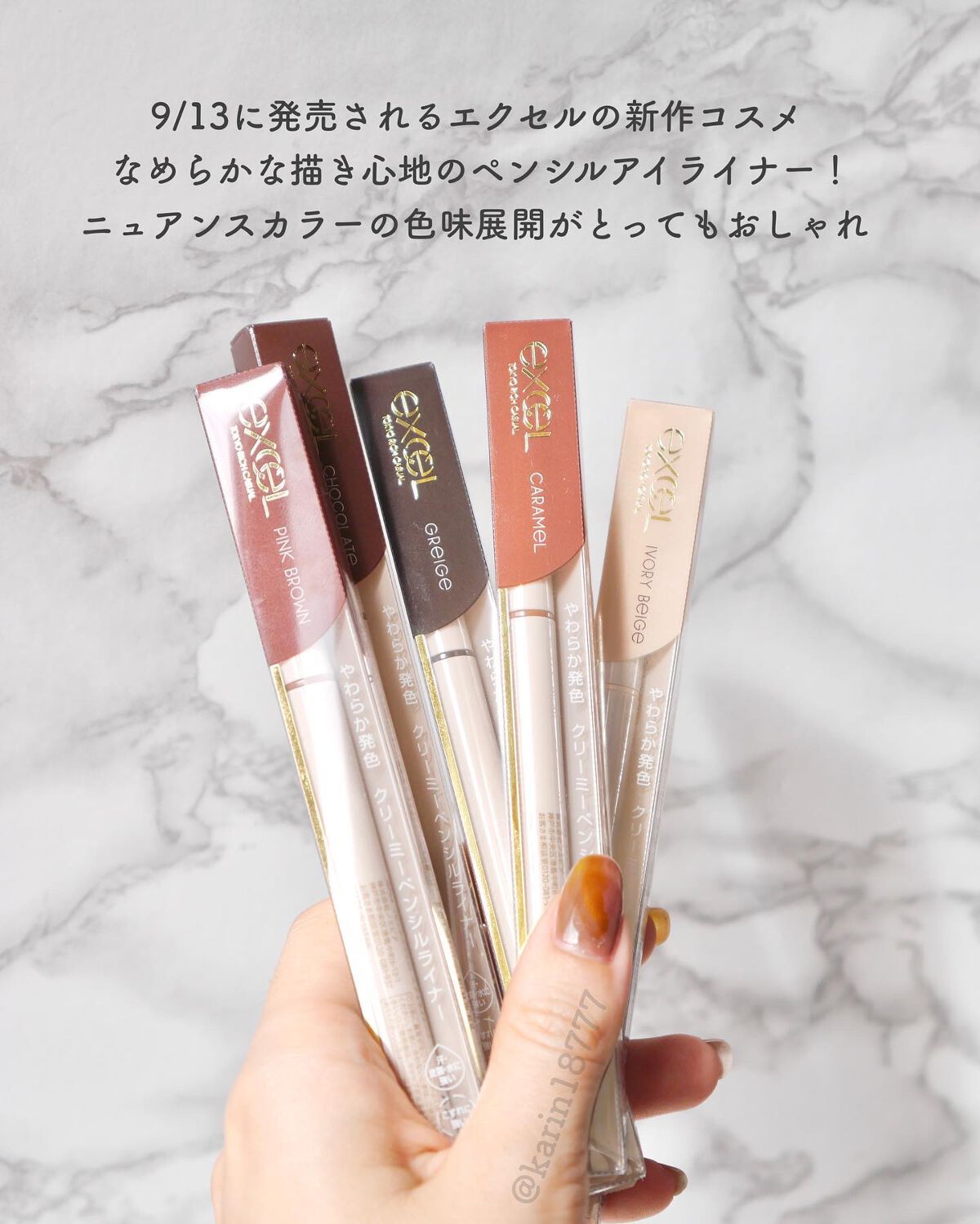 ニュアンスフル ペンシルライナー  NP05 キャラメル/excel/ペンシルアイライナーを使ったクチコミ（2枚目）