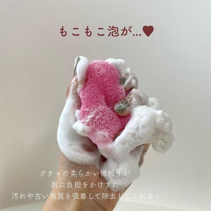 クチャ ソフトウォッシュ/PASO A PASO/洗顔フォームを使ったクチコミ(5枚目)