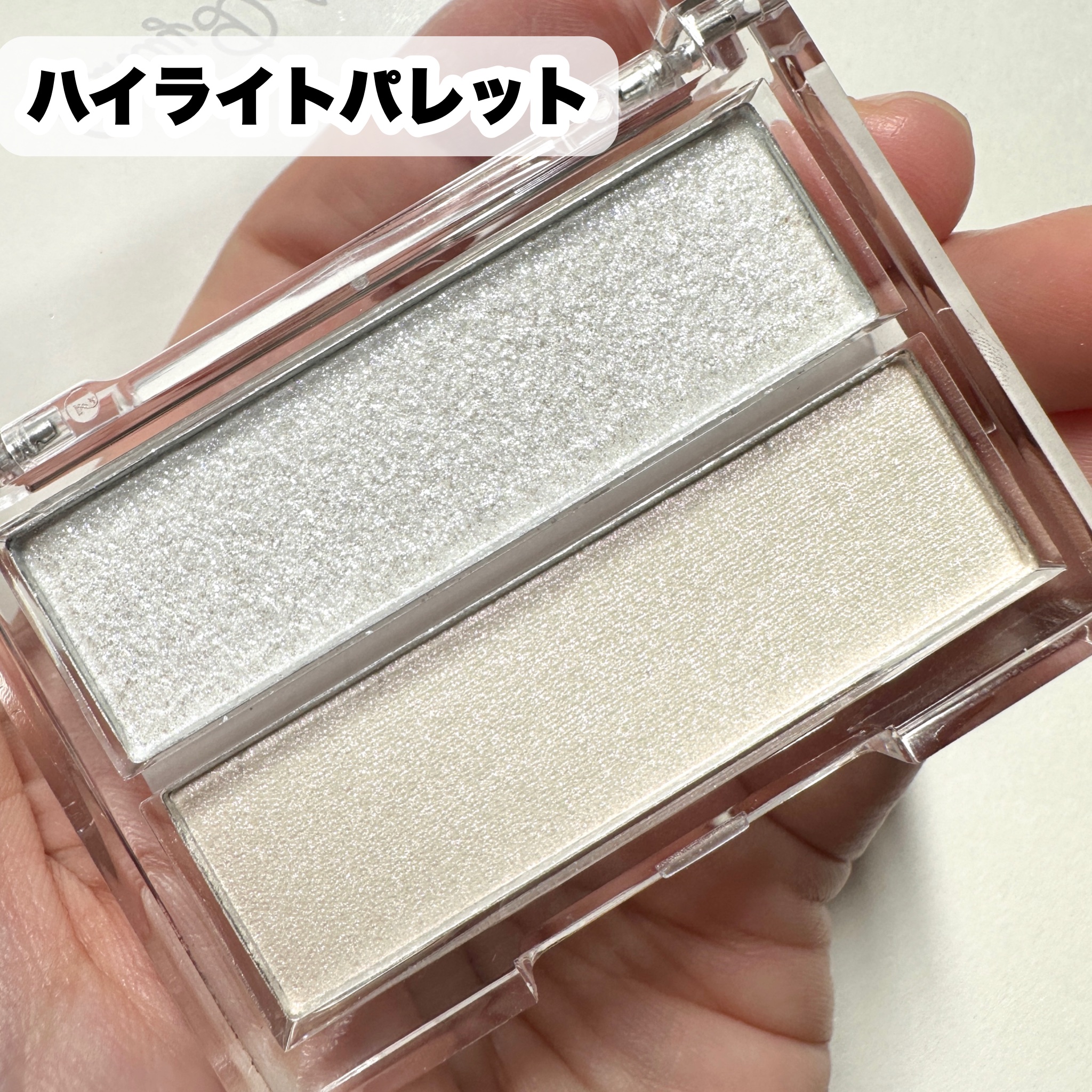 ハイライトパレット 02 オーロラヴェール/CandyDoll/パウダーハイライトを使ったクチコミ（3枚目）