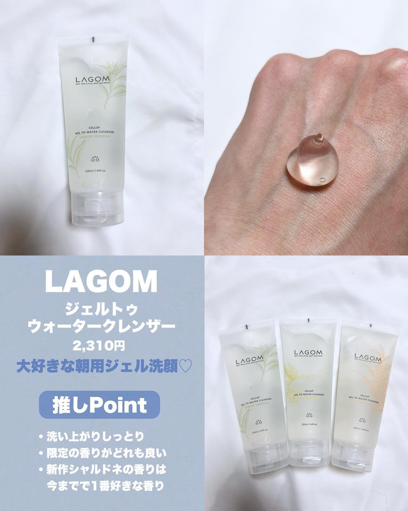 リップスリーピングマスク/LANEIGE/リップバームを使ったクチコミ(3枚目)