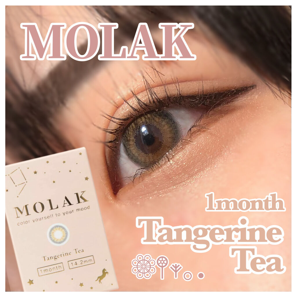 MOLAK 1month タンジェリンティー/MOLAK/１ヶ月（１MONTH）カラコンを使ったクチコミ（1枚目）
