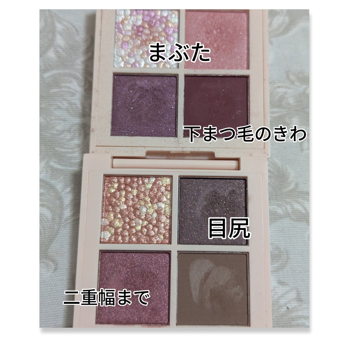 レブロン ダズル アイシャドウ クアッド/REVLON/アイシャドウパレットを使ったクチコミ(3枚目)