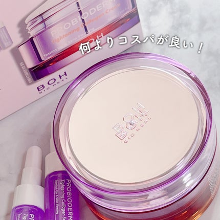 プロバイオダームタイトニングコラーゲンクリーム/BIOHEAL BOH/フェイスクリームを使ったクチコミ(4枚目)