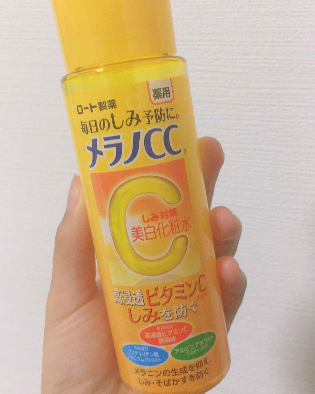 薬用しみ対策 美白化粧水/メラノCC/化粧水を使ったクチコミ(1枚目)