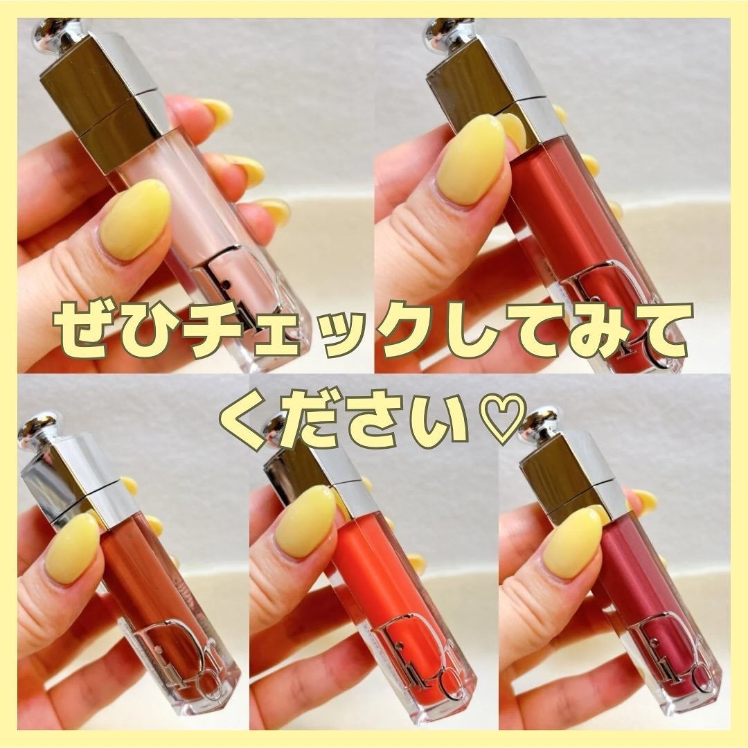 ディオール アディクト リップ マキシマイザー/Dior/リップグロスを使ったクチコミ(10枚目)