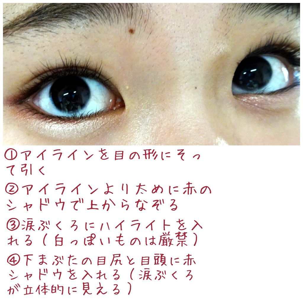 カンコレ リップグロス/DAISO/リップグロスを使ったクチコミ（2枚目）