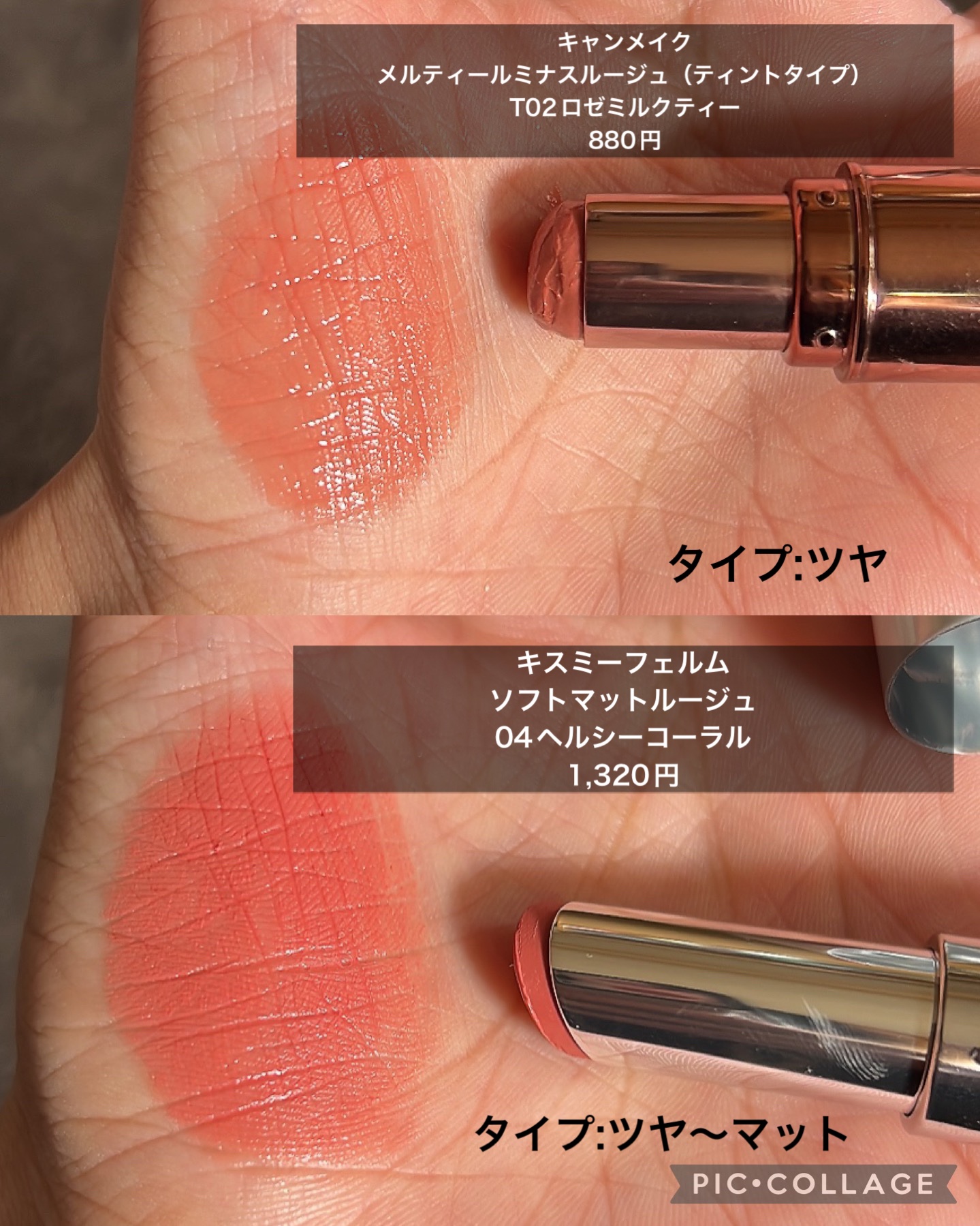 メルティンググロウリップバーム/Dinto/リップバームを使ったクチコミ（3枚目）