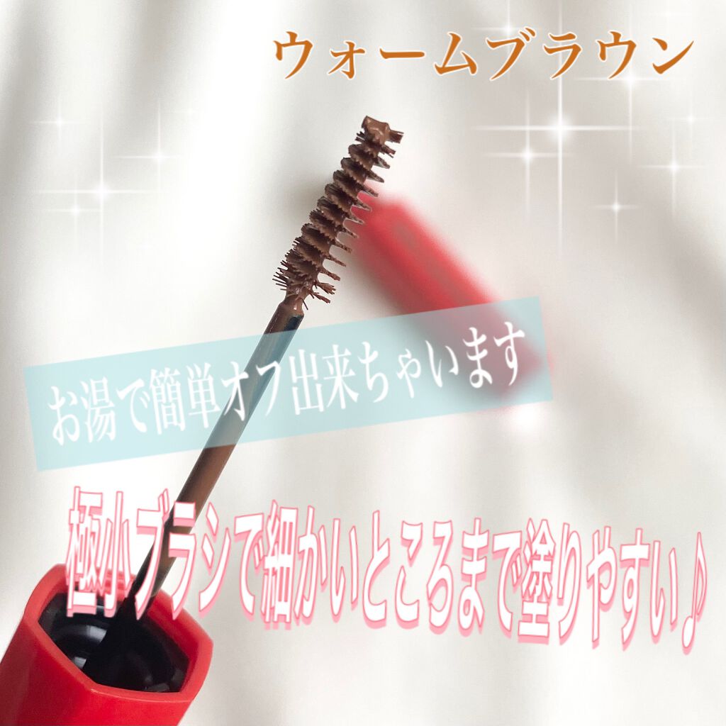 フィルム眉カラー/デジャヴュ/眉マスカラを使ったクチコミ（2枚目）