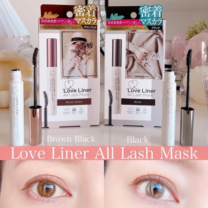 ラブ・ライナー オールラッシュマスク/ラブ・ライナー/マスカラを使ったクチコミ(1枚目)