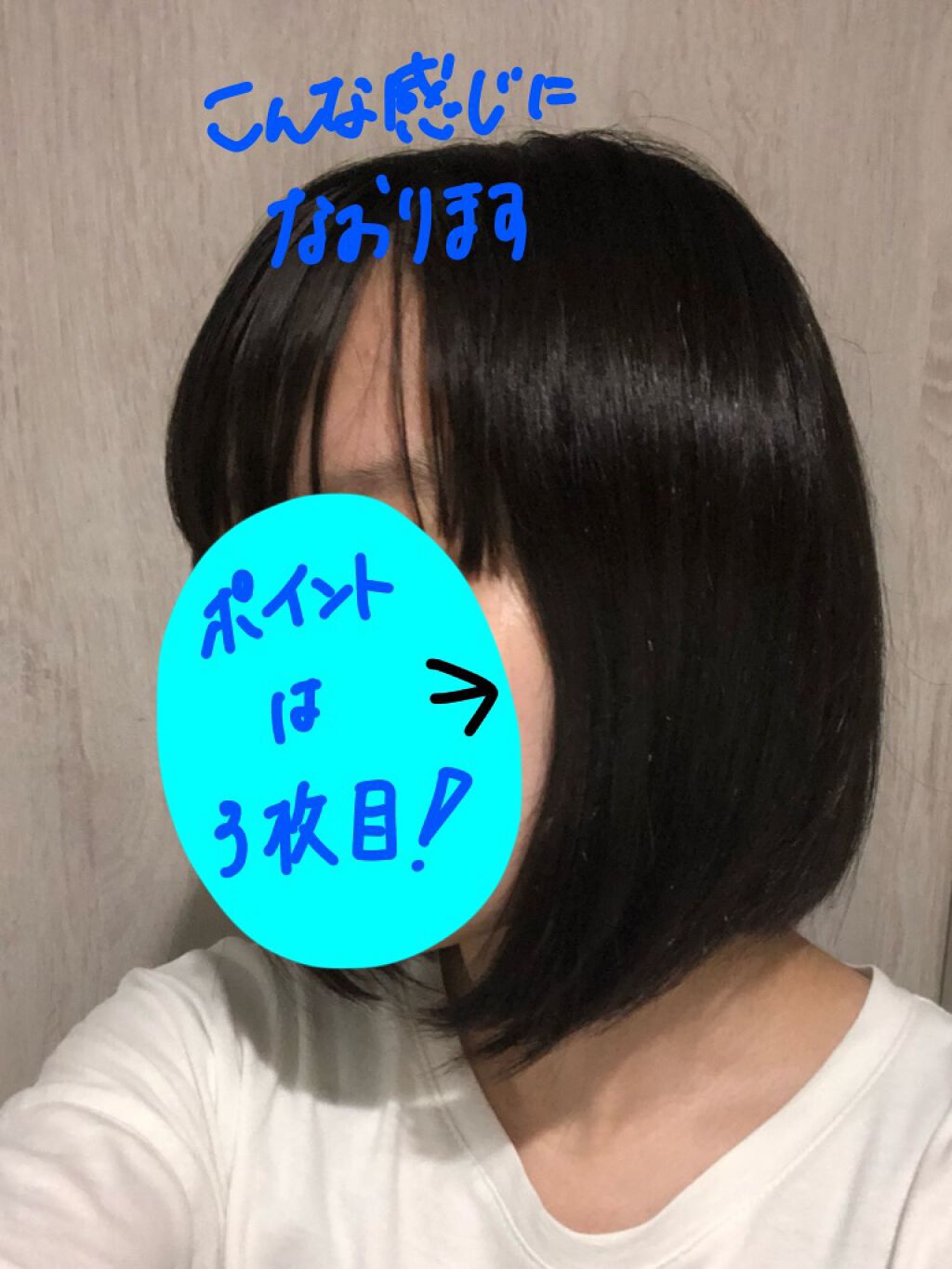 ストレートヘアアイロン/SALONIA/ストレートアイロンを使ったクチコミ（2枚目）