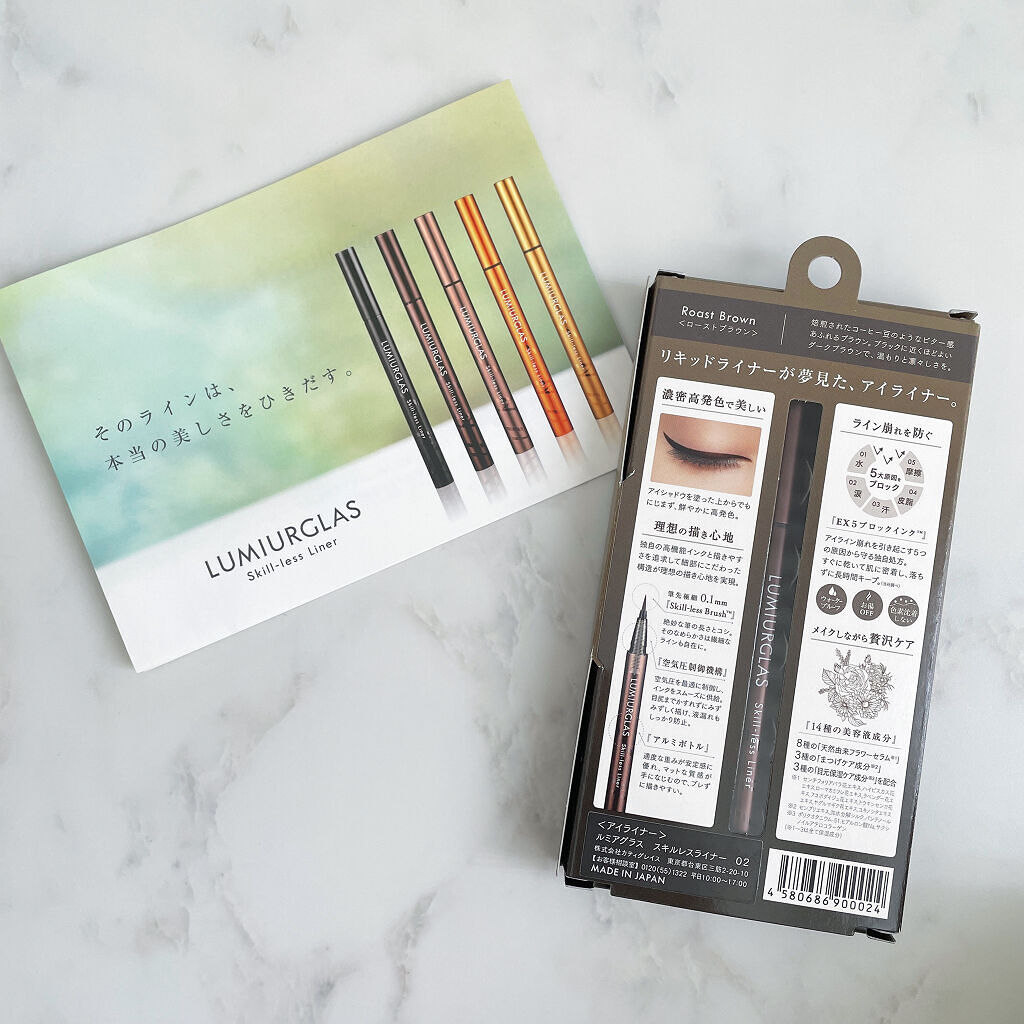 スキルレスライナー/LUMIURGLAS/リキッドアイライナーを使ったクチコミ（2枚目）
