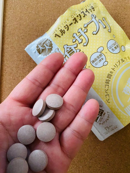 夜遅いごはんでも ヘルシーオンスイッチ 大人の間食サプリ/新谷酵素/食品を使ったクチコミ(4枚目)