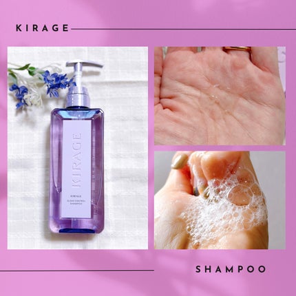 キラージュ スリークコントロール シャンプー/ヘアトリートメント/キラージュ/市販シャンプーを使ったクチコミ(2枚目)