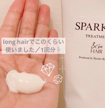 &be スタンドアップシャンプー/&be HAIR/市販シャンプーを使ったクチコミ(4枚目)