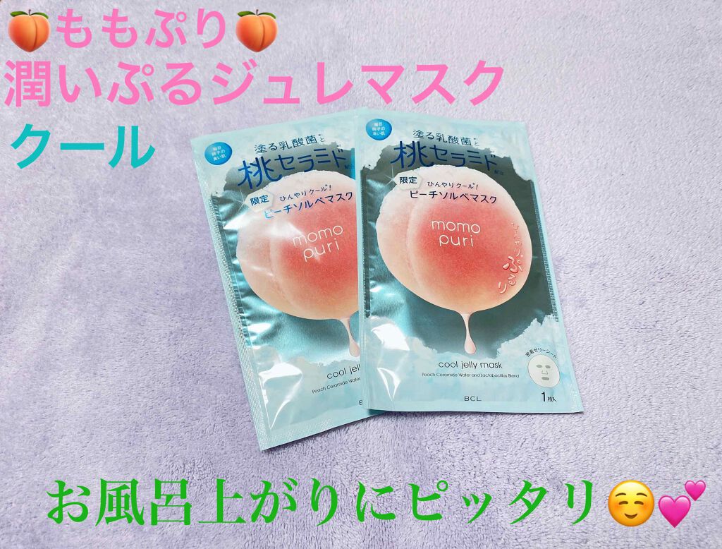 潤いぷるジュレマスク クール/ももぷり/シートマスク・パックを使ったクチコミ（1枚目）