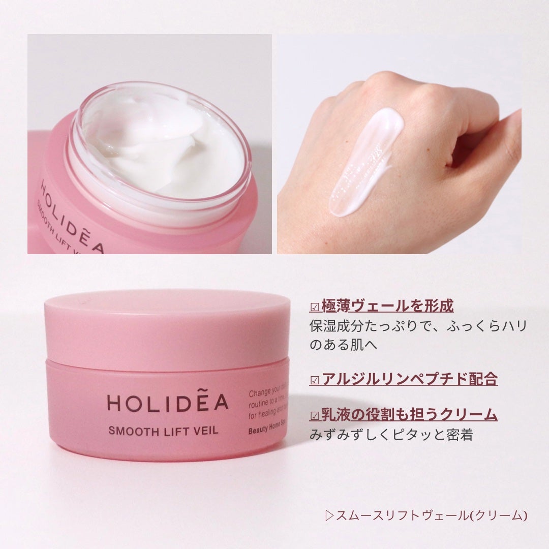 ホリーディア モイストディープアクア/HOLIDEA/化粧水を使ったクチコミ(4枚目)