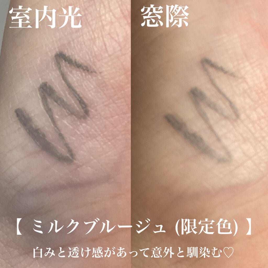 ラスティングリキッドライナー/キャンメイク/リキッドアイライナーを使ったクチコミ(3枚目)