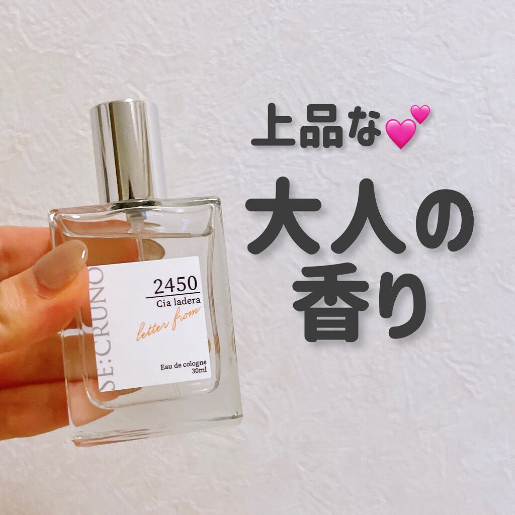 ããŸð°ð·â ìë§ on LIPS ãâïžSE:CRUNOãªãŒãã³ãã³2450Â¥1980åSE:CR..ãïŒ1æç®ïŒ