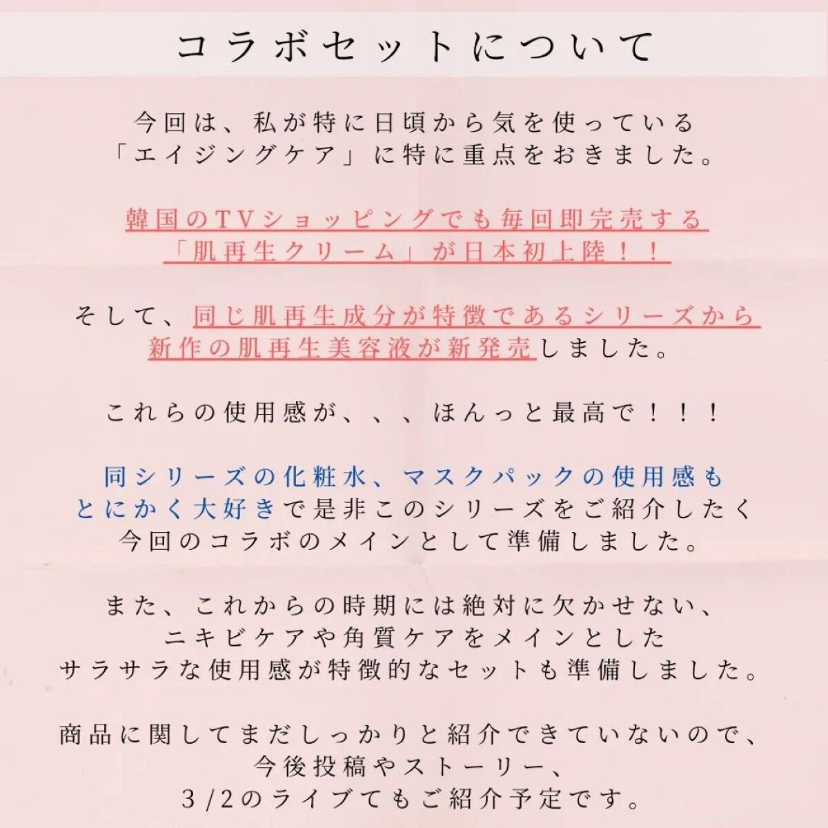 Easydew EX RENEWAL INTENSIVE MOISTURE リニューアル インテンシブ モイスチャー/Easydew/フェイスクリームを使ったクチコミ(3枚目)