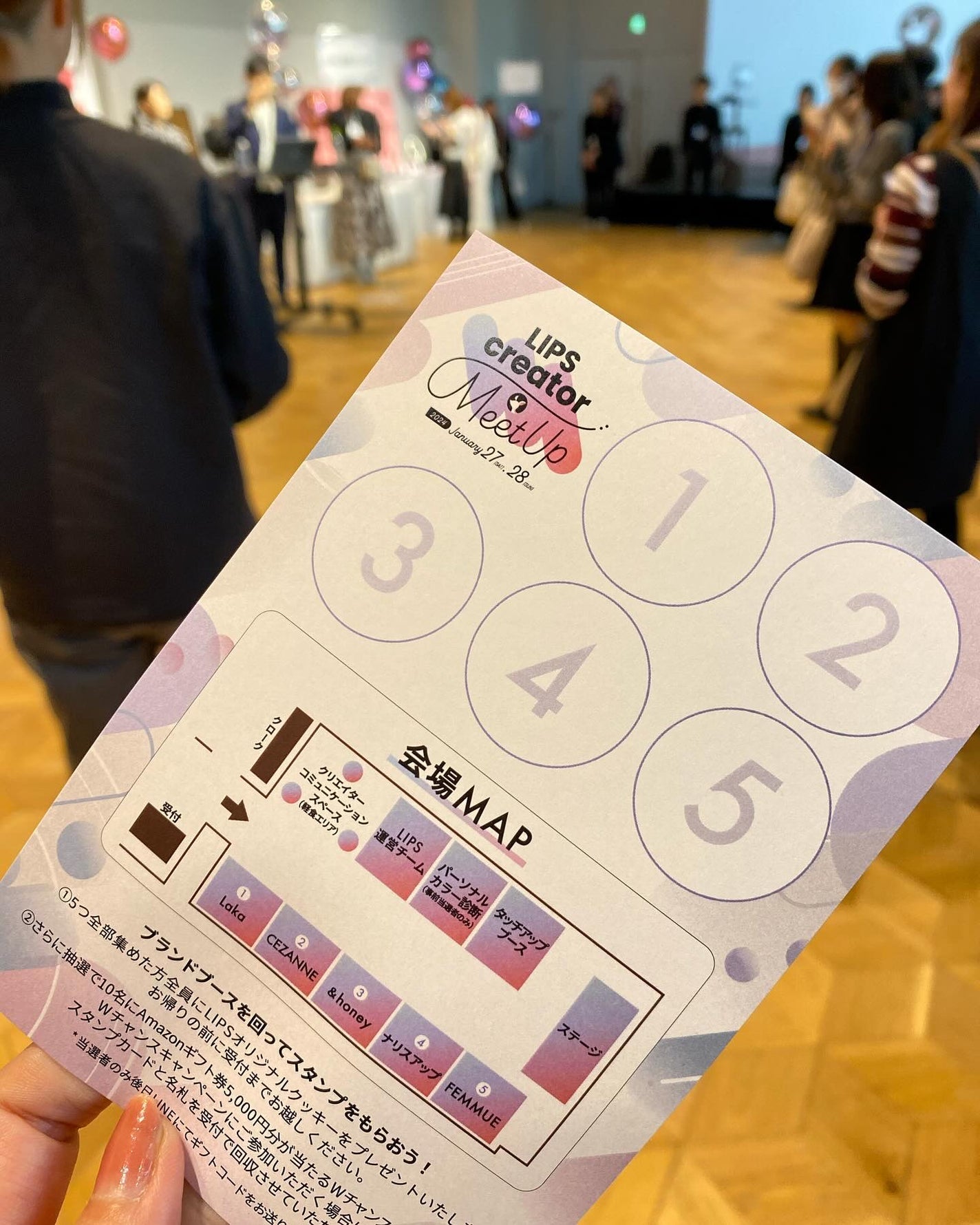 Pukeko𪜠on LIPS ãè¡ã£ãŠãããâ¡ââââââââââââââââââLIPScr..ãïŒ2æç®ïŒ