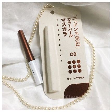 アイデザインマスカラ/COCOROIKI/マスカラを使ったクチコミ(1枚目)