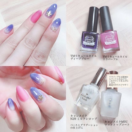 ネイル エナメル/ちふれ/マニキュアを使ったクチコミ(8枚目)