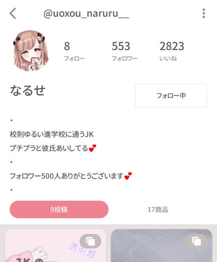 ã䜿ã£ãã¯ãã³ãïŒ2æç®ïŒ