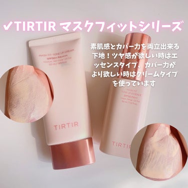 カバーパーフェクション チップコンシーラー/the SAEM/コンシーラーを使ったクチコミ（2枚目）