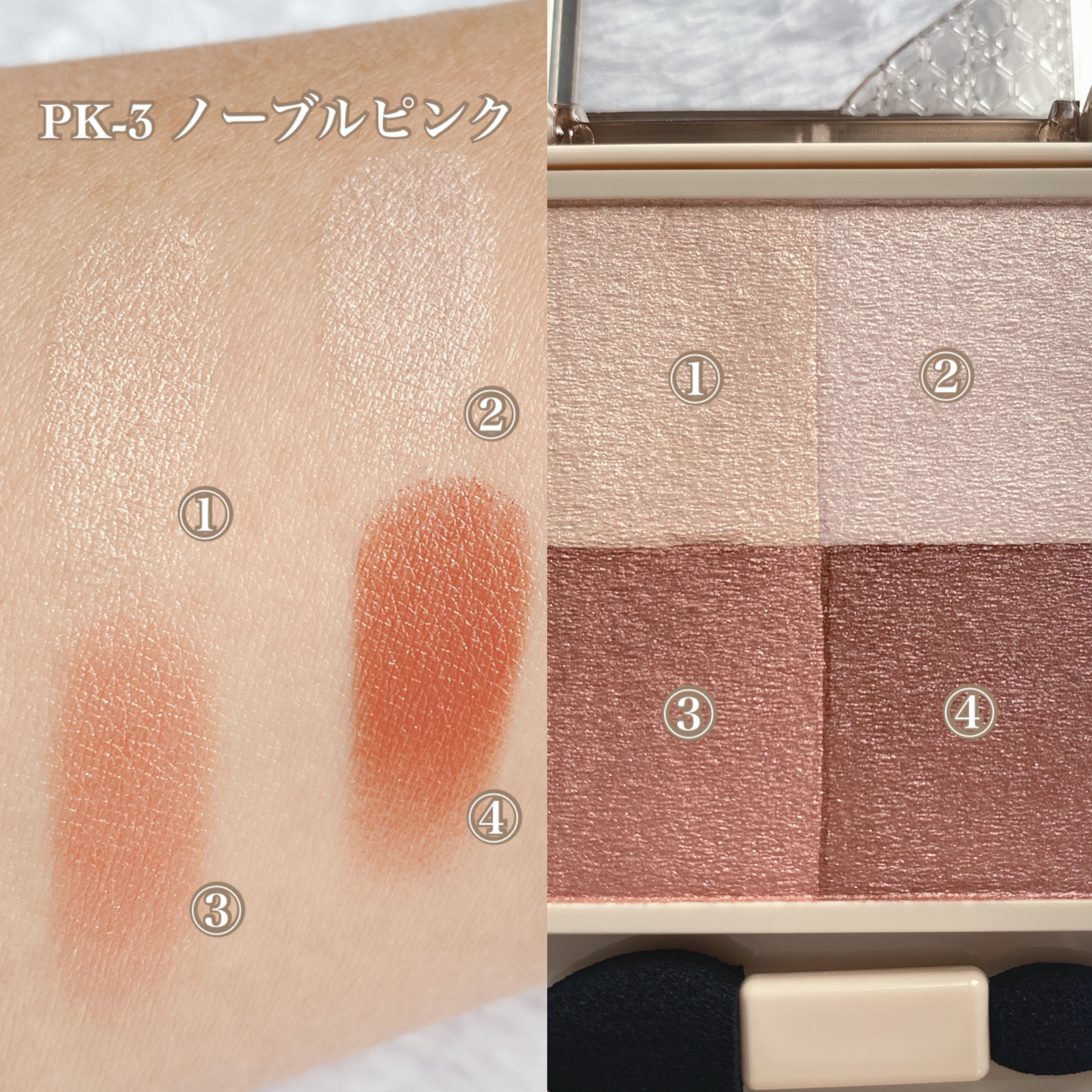 ニュアンス デューイ クリエイター/Visée/アイシャドウパレットを使ったクチコミ（2枚目）