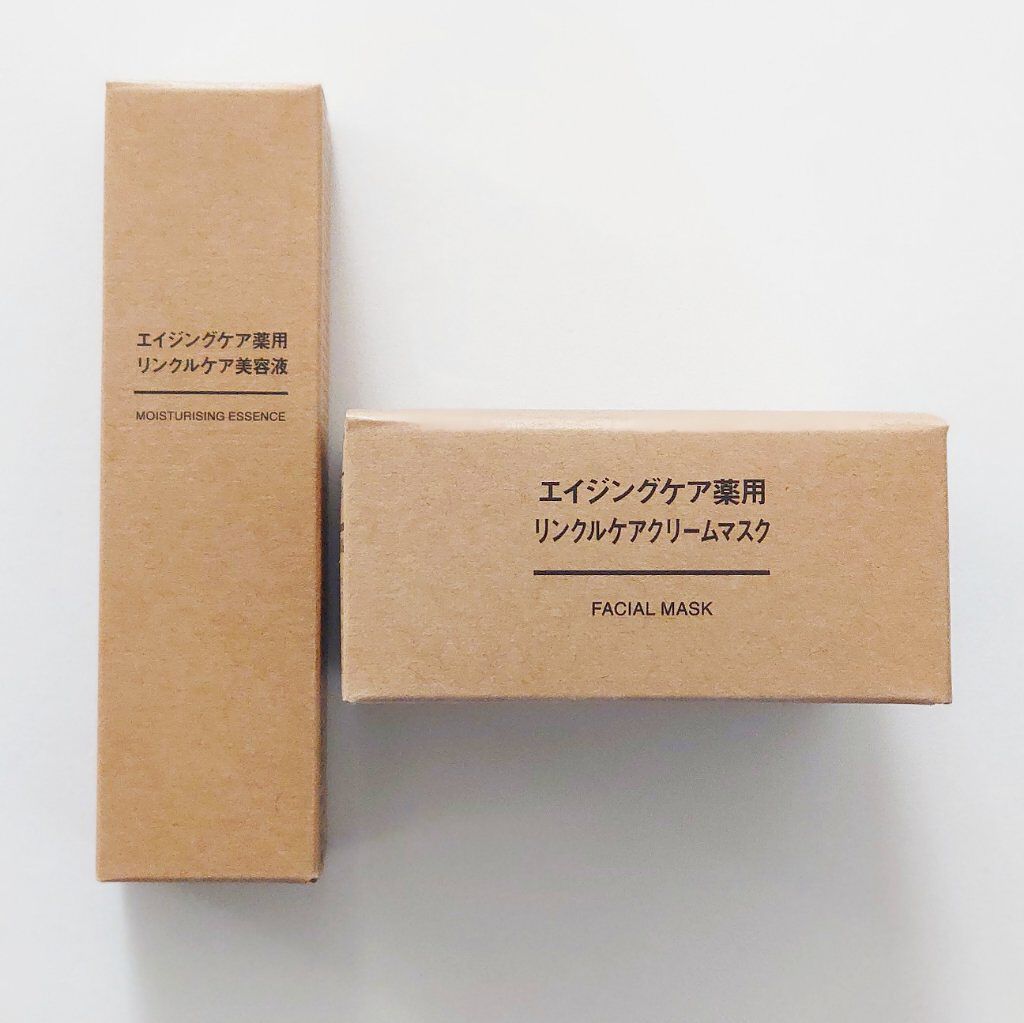 エイジングケア薬用リンクルケア美容液/無印良品/美容液を使ったクチコミ（1枚目）