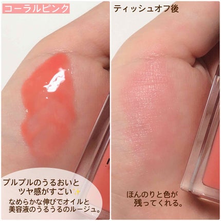 ブルーミングリップグロウ/CAROME./口紅を使ったクチコミ(6枚目)