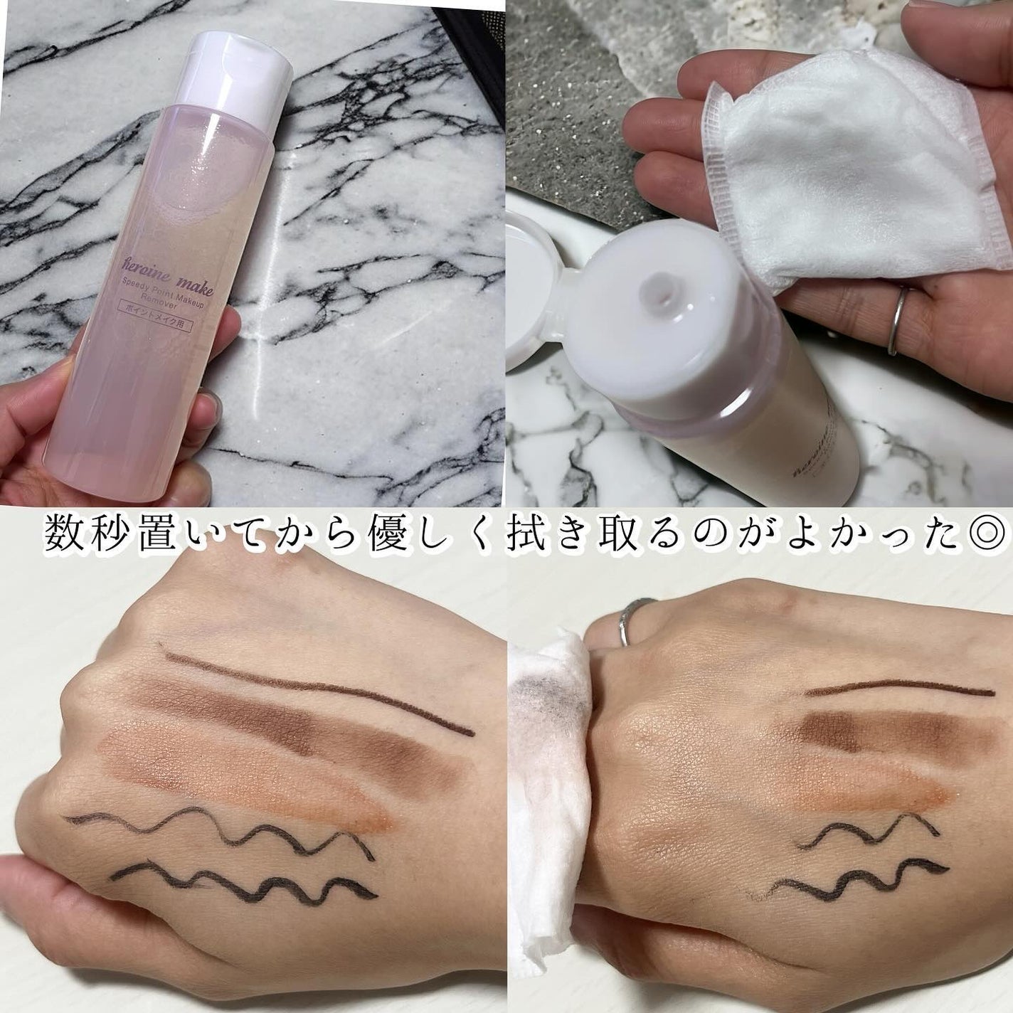 プライムリキッドアイライナー リッチキープ/ヒロインメイク/リキッドアイライナーを使ったクチコミ(6枚目)