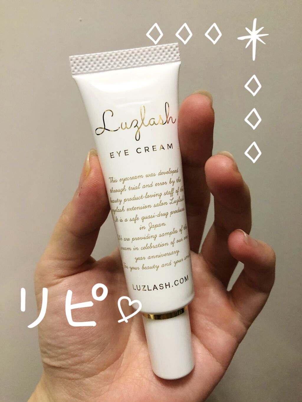 アイクリーム/Luzlash/アイケア・アイクリームを使ったクチコミ（1枚目）