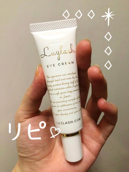 アイクリーム/Luzlash/アイケア・アイクリームを使ったクチコミ(1枚目)