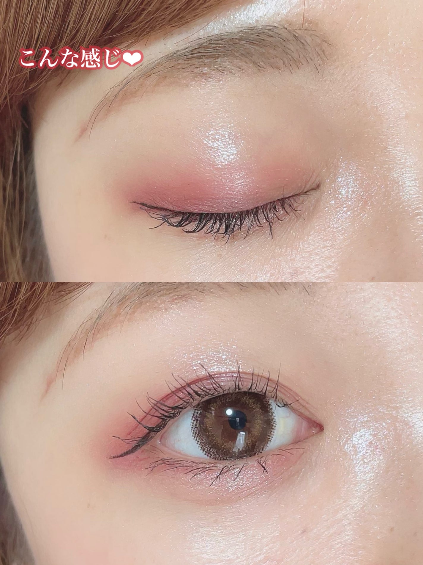 ごんす@YouTube始めました on LIPS 「《BIDOLで秋の赤葡萄メイクHowto❤︎》最近までずっとメ..」(3枚目)