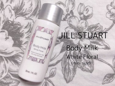 JILL STUART ジルスチュアート ボディミルクのクチコミ「JILL STUART
ボディミルク　ホワイトフローラル

以前買い物したときにノベルティとし.....」（1枚目）