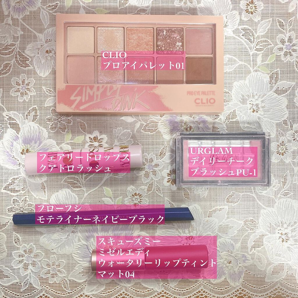 プロ アイ パレット/CLIO/アイシャドウパレットを使ったクチコミ（2枚目）