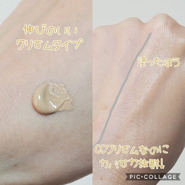 CC +クリーム with SPF50+/IT Cosmetics/CCクリームを使ったクチコミ（2枚目）