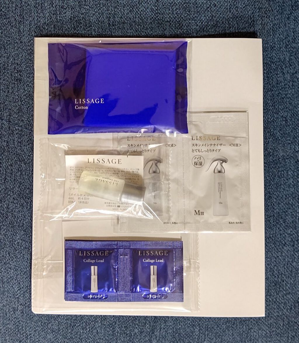 リサージ オイルインパクト/リサージ/フェイスオイルを使ったクチコミ（1枚目）