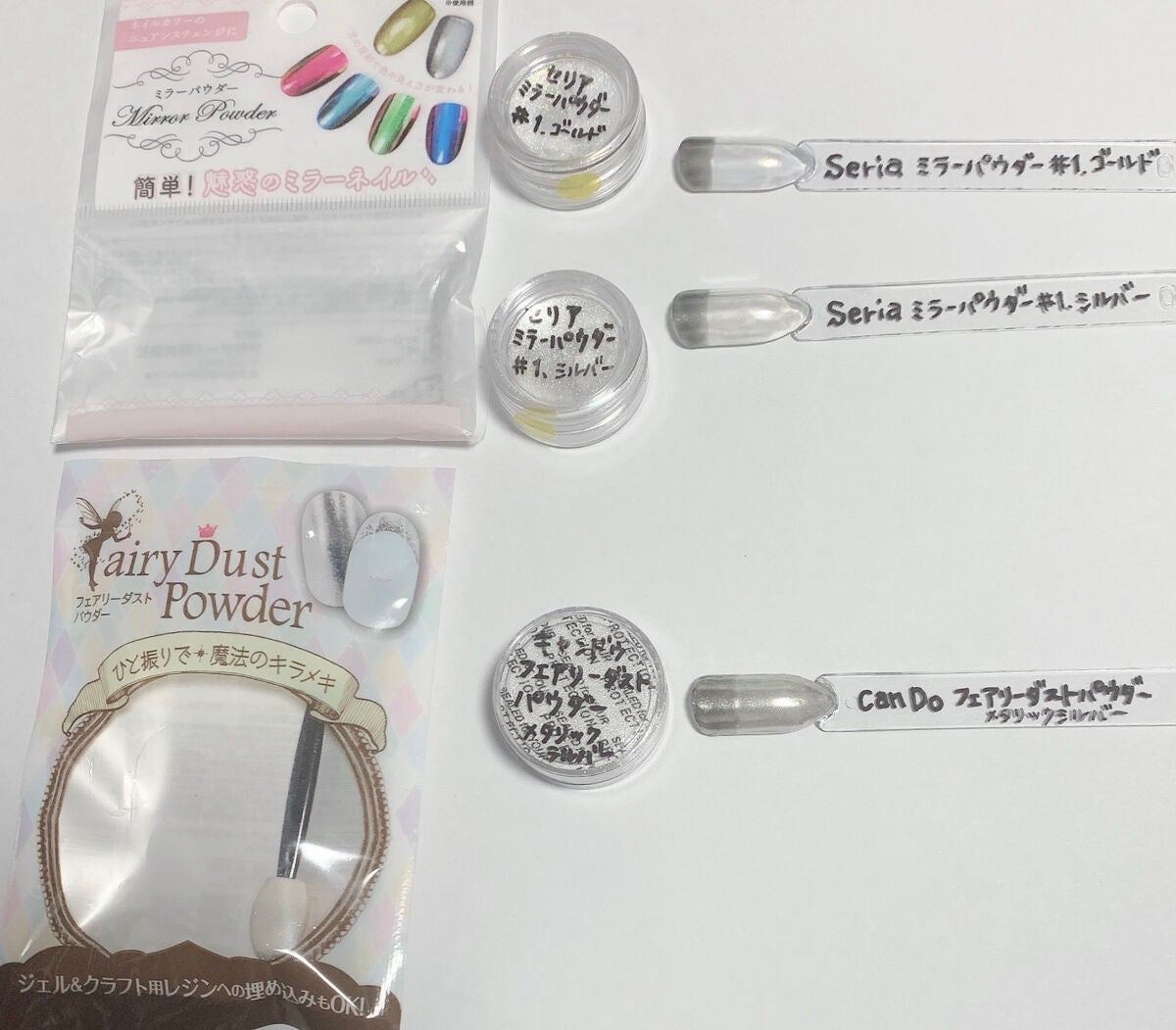 フェアリーダストパウダーオーロラピーコック/キャンドゥ/ネイルシールを使ったクチコミ(4枚目)