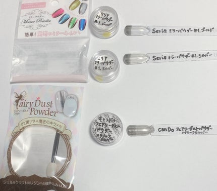 フェアリーダストパウダーオーロラピーコック/キャンドゥ/ネイルシールを使ったクチコミ(4枚目)