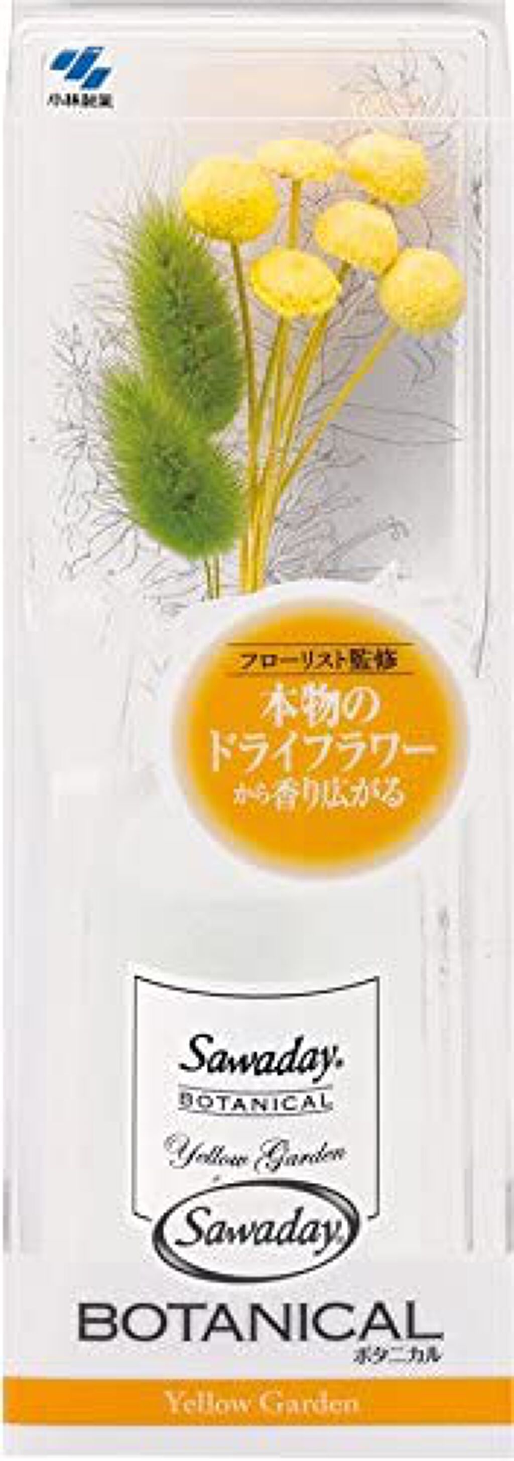 SawadayBotanical Yellow Garden